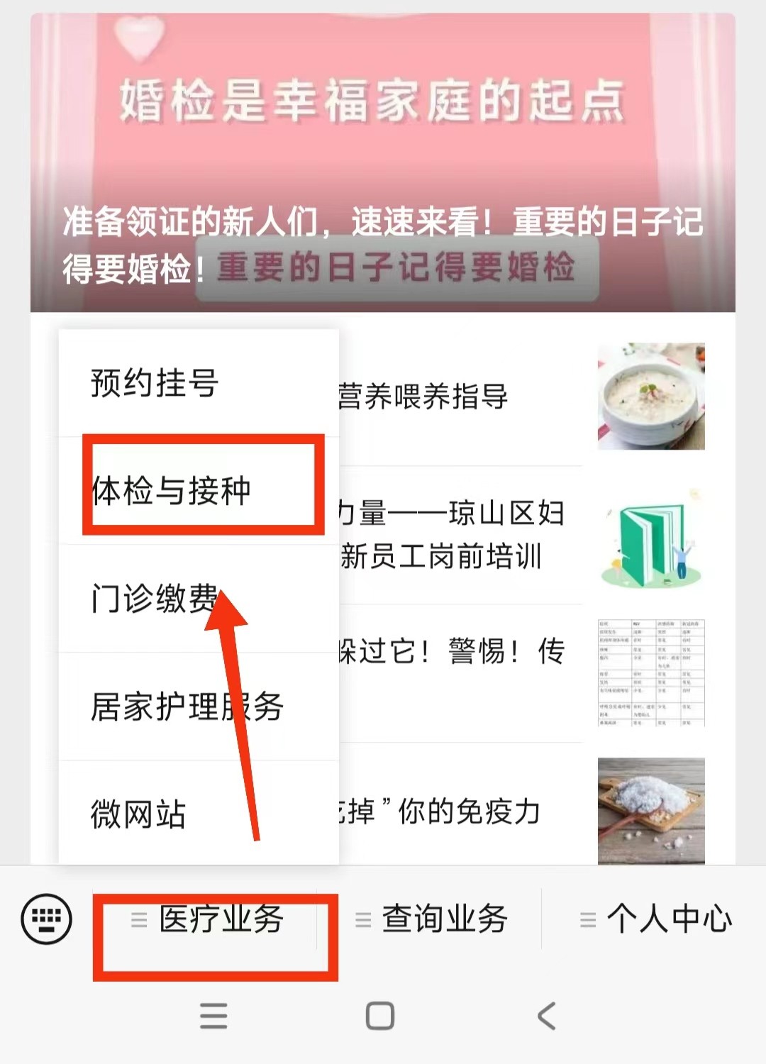 null 微信图片_20230525120122.jpg