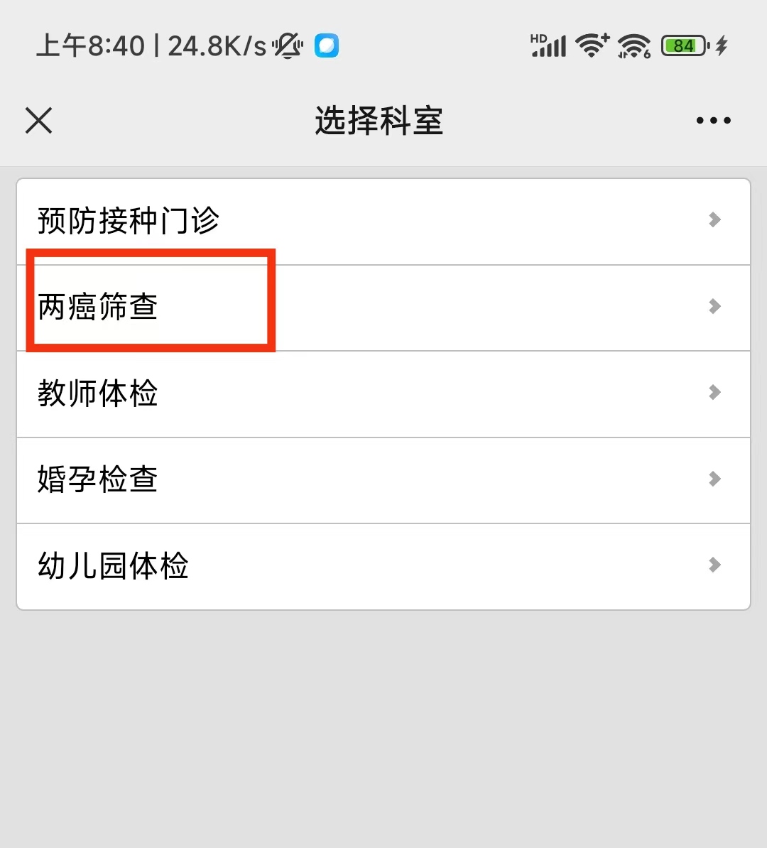 null 微信图片_20230525120128.jpg