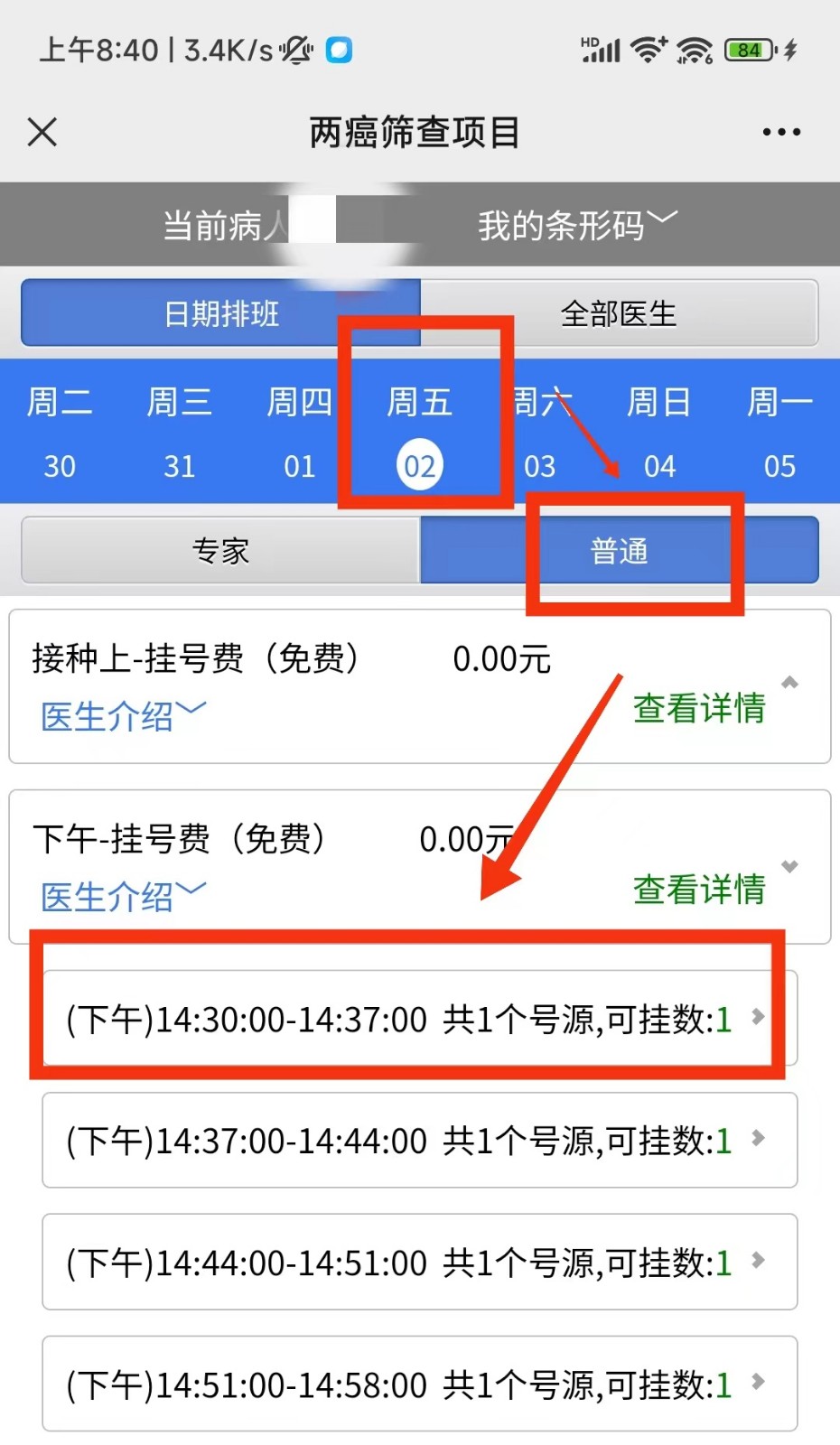 null 微信图片_20230525120135.jpg
