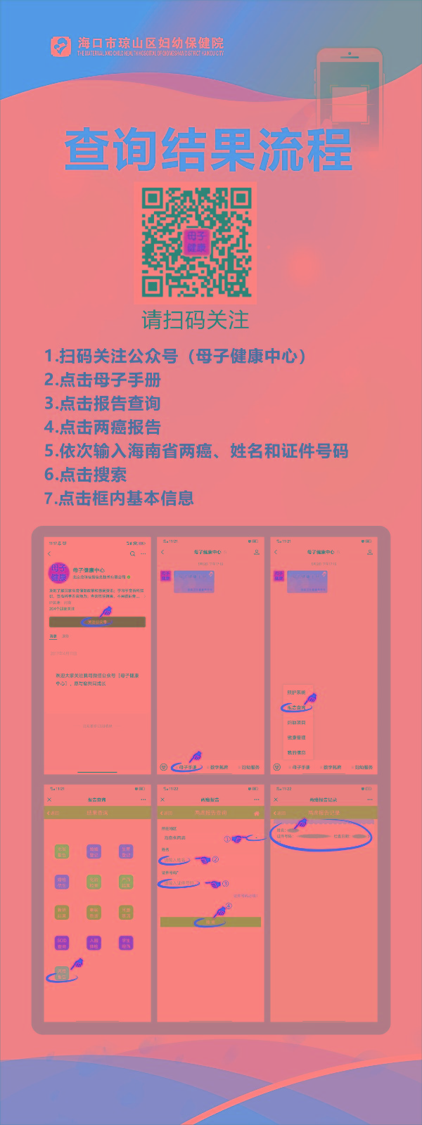 null 微信图片_20230609083209.jpg