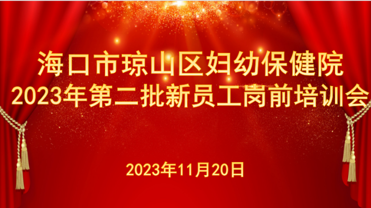 null 微信图片_20231201144331.png