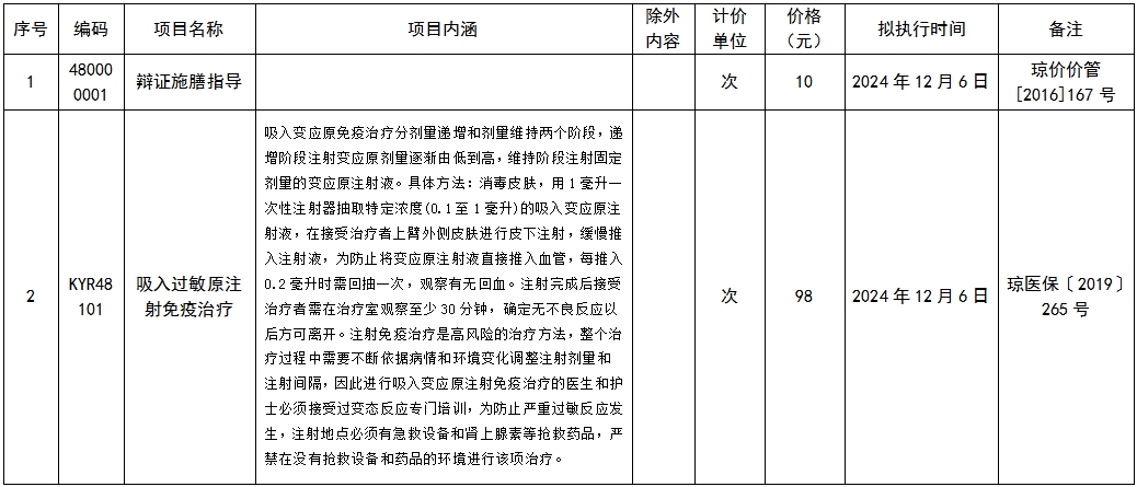 微信截图_20241127082735.png
