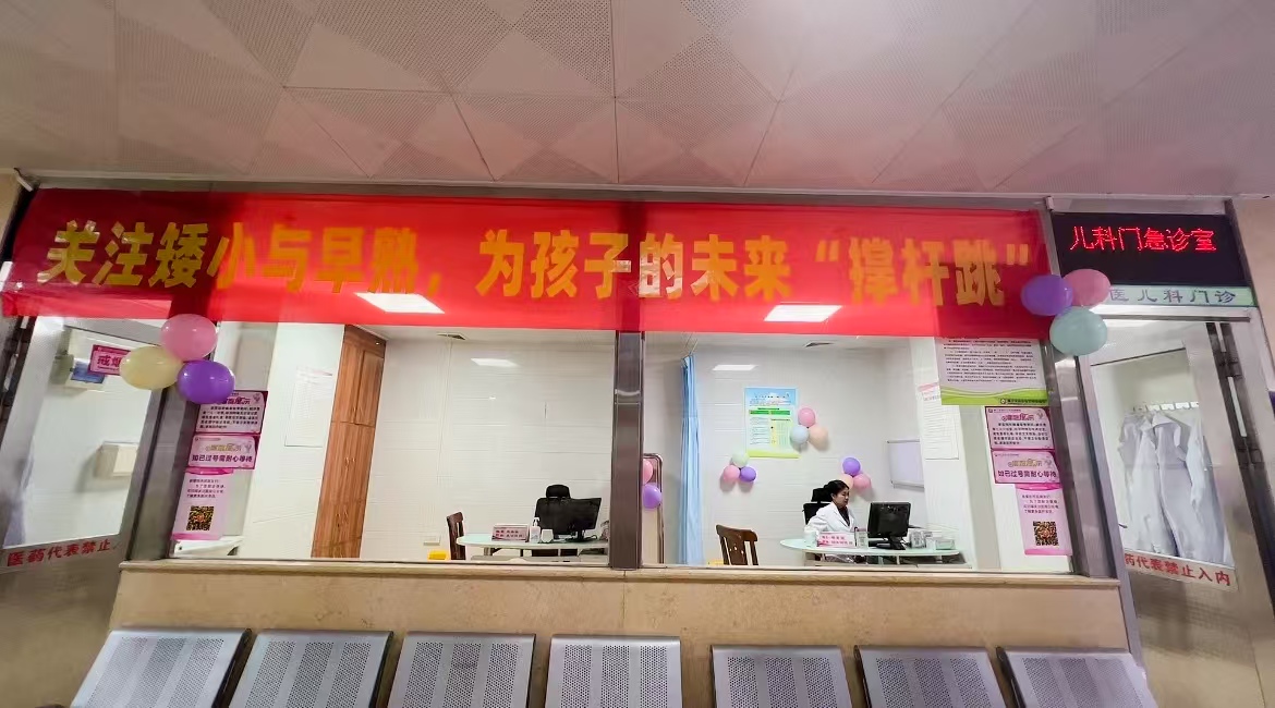 微信图片_20250313110240.jpg