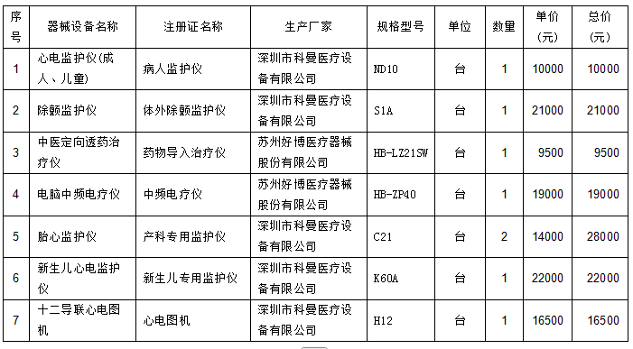 微信图片_20250716100006.png