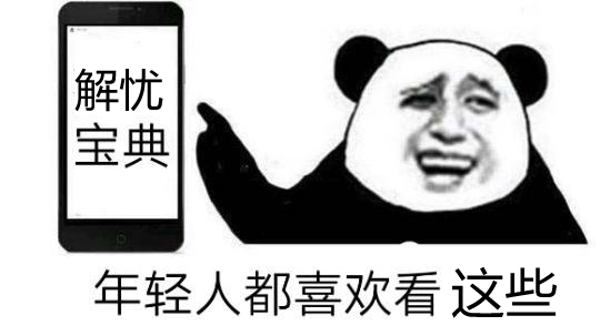v2-c表情包.png