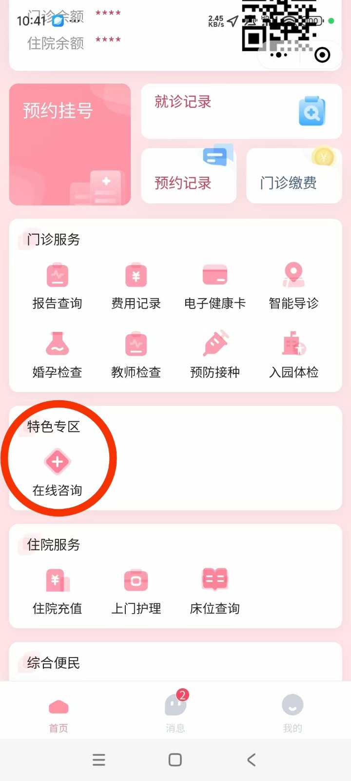 微信图片_20250910105414.jpg