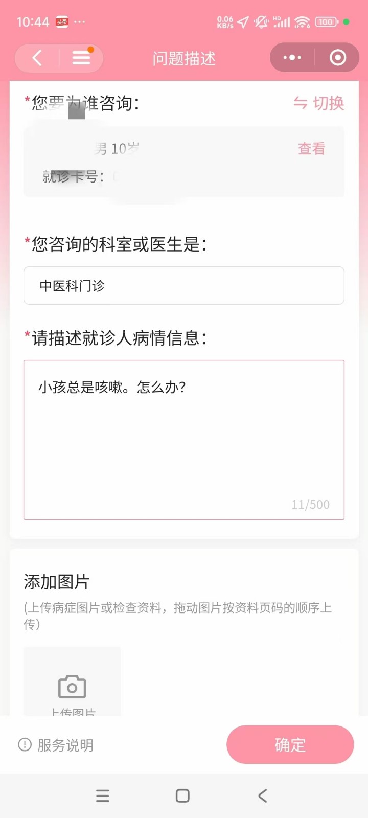 微信图片_20250910105550.jpg