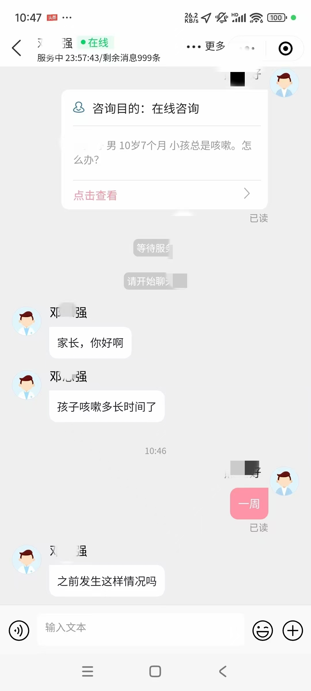 微信图片_20250910105608.jpg