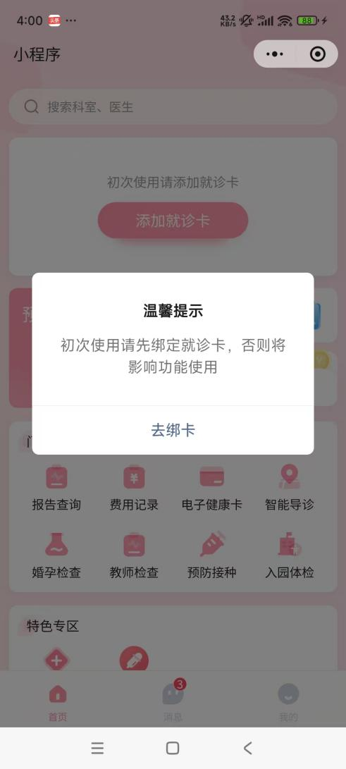 null 图片2.png