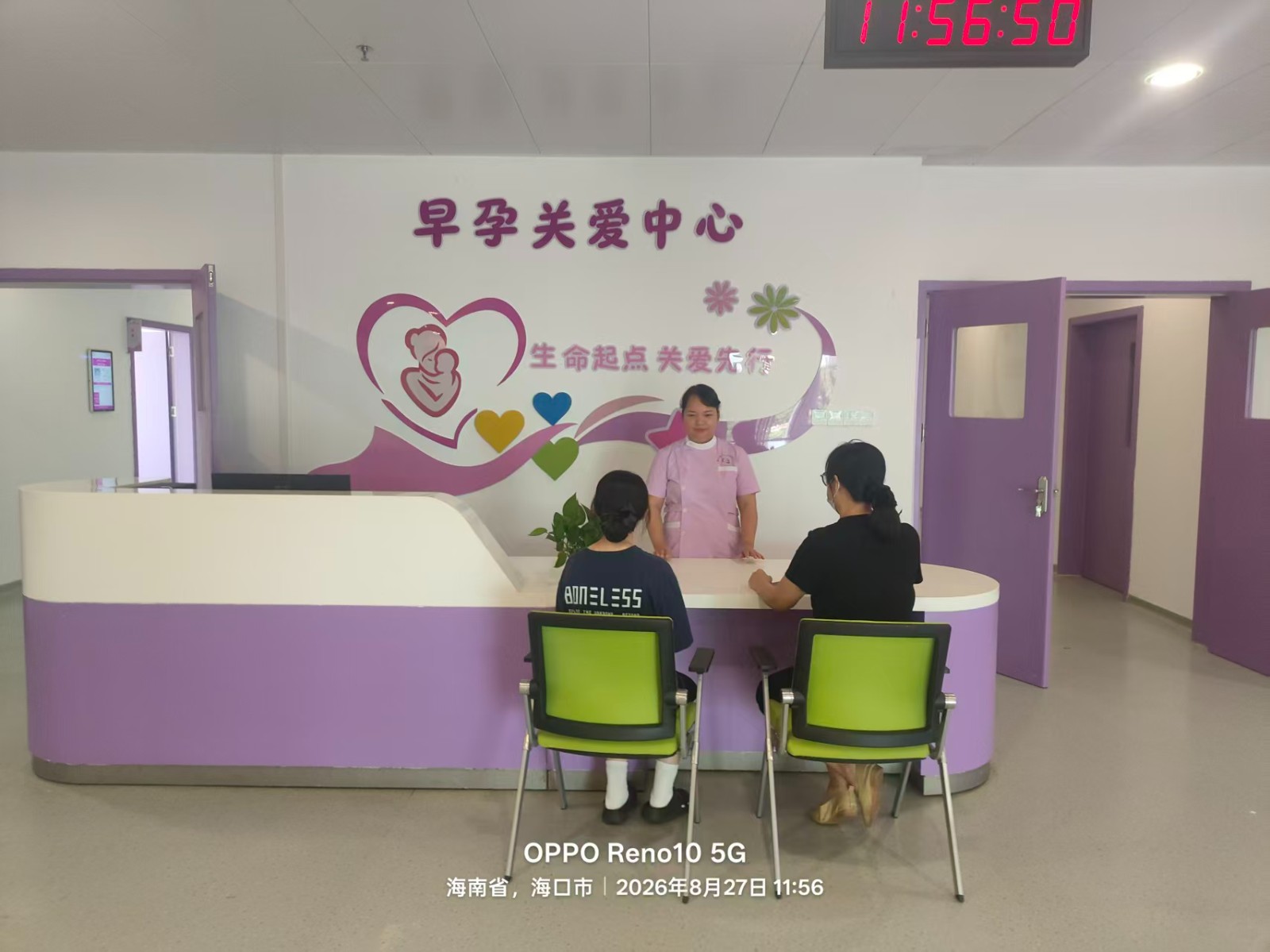 null 微信图片_20260827143617.jpg